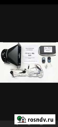 СГУ грач Черкесск - изображение 1