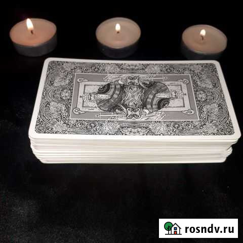 Гадание.Снятие порчи.Обучение Орск - изображение 1