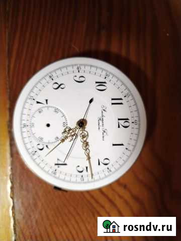 Золотые карманные часы Смоленск - изображение 1