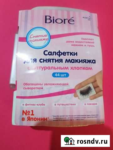 Влажные салфетки Кизляр - изображение 1