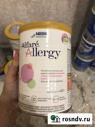 Смесь Alfare allergy Краснодар - изображение 1