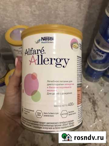 Смесь Alfare allergy Краснодар - изображение 1