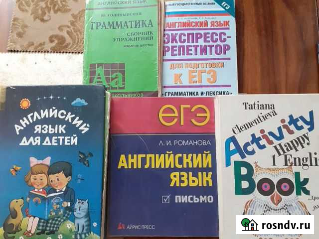 Репетиторство: английский язык Славянск-на-Кубани - изображение 1