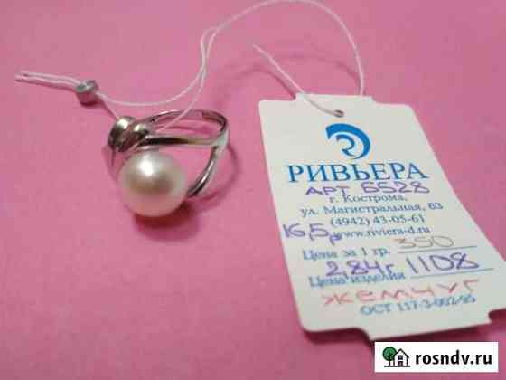 Кольцо-серебро 925 с жемчугом-новое-2,84 гр-16,5 р Кемерово