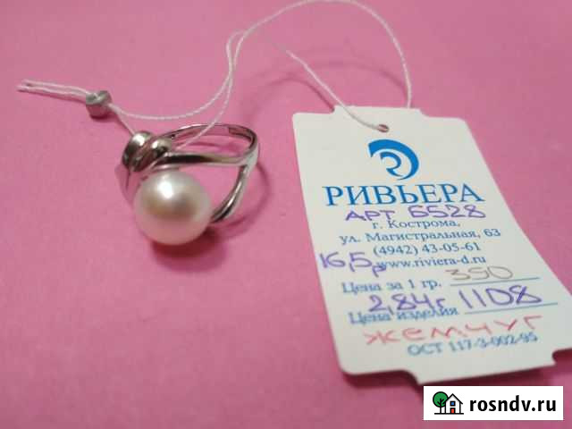 Кольцо-серебро 925 с жемчугом-новое-2,84 гр-16,5 р Кемерово - изображение 1