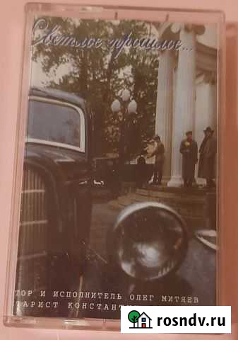 Аудиокассета Печоры - изображение 1