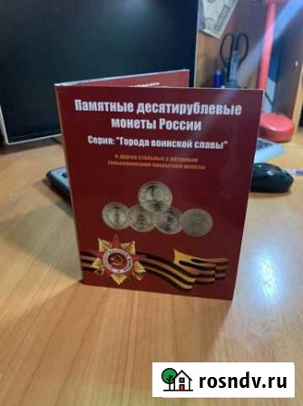 Монеты альбом Набережные Челны - изображение 1
