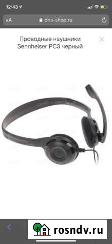 Гарнитура наушники с микрофоном Ижевск - изображение 1