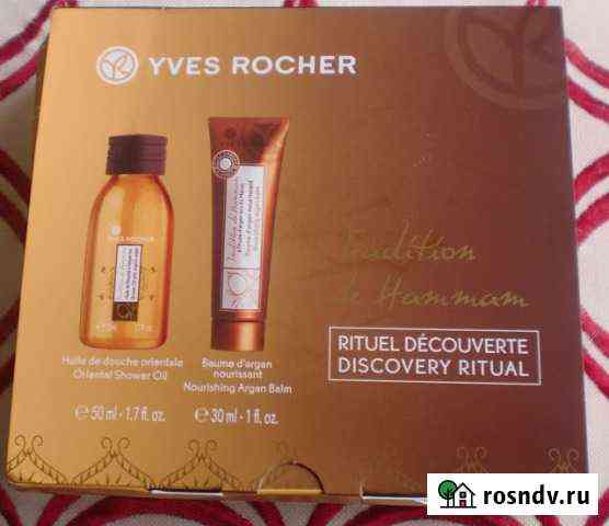 Набор косметики для хамама Yves Rocher Новокузнецк