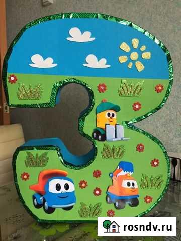 Цифра 3 на день рождения,растяжка,этикетки на кокт Улан-Удэ - изображение 1