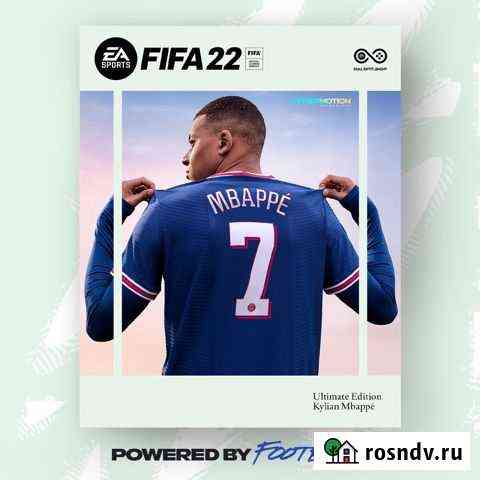 Fifa 22 - Оффлайн активация (PC) Байкит