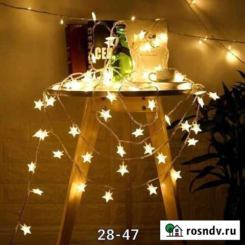 Гирлянда 5м Кострома - изображение 1