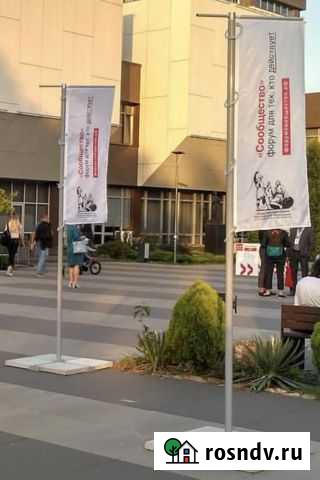 Флагшток уличный Моби 3м Калининград - изображение 1