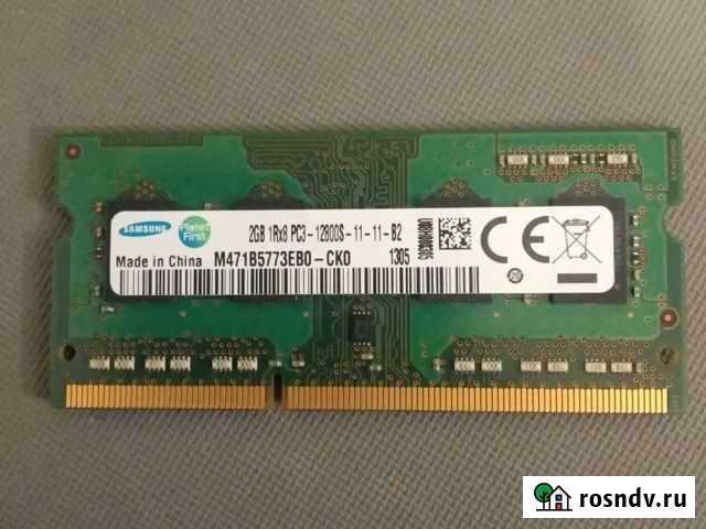 Оперативная память для ноутбука Бугульма - изображение 1