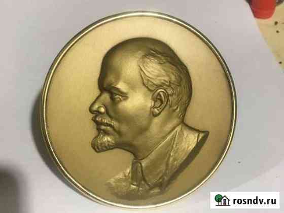 Настольная медаль СССР Ленин Волгоград