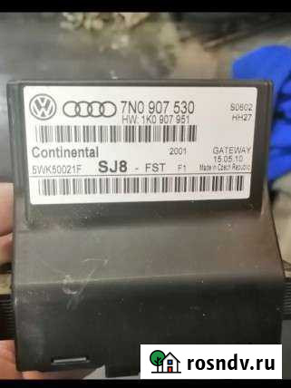 Блок gateway Приозерск - изображение 1