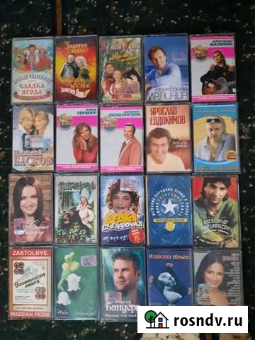 Аудиокассеты Рязань - изображение 1