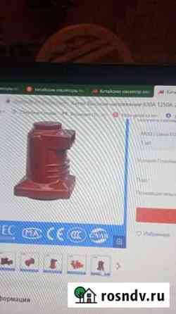 Изоляторы китай тесо Большие Салы