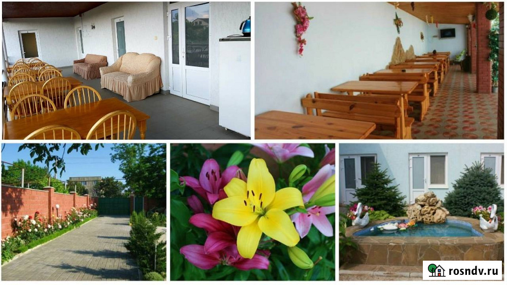 Недорогой отдых в Крыму Николаевка пансионат эконом класс Симферополь - изображение 4