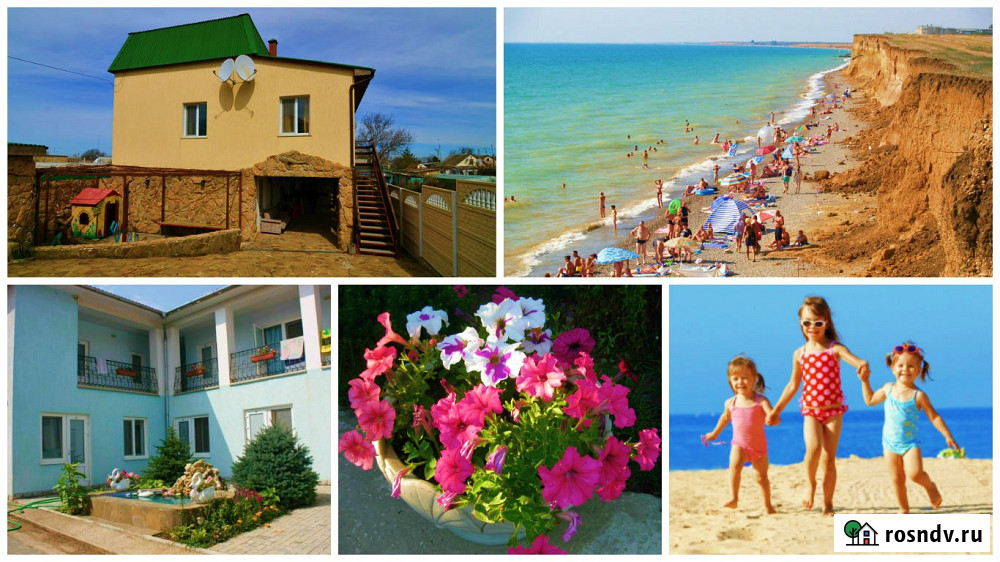 Недорогой отдых в Крыму Николаевка пансионат эконом класс Симферополь - изображение 2