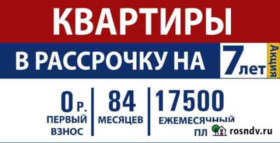 2-комнатная квартира, 42 м², 3/7 эт. на продажу в Буйнакске Буйнакск