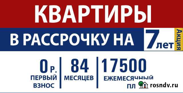 2-комнатная квартира, 42 м², 3/7 эт. на продажу в Буйнакске Буйнакск - изображение 1
