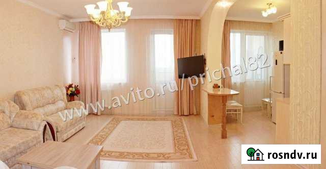 1-комнатная квартира, 46 м², 13/16 эт. на продажу в Алуште Алушта - изображение 1