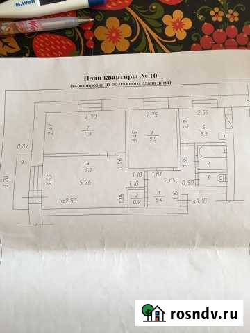 3-комнатная квартира, 50 м², 4/5 эт. на продажу в Калтане Калтан - изображение 1
