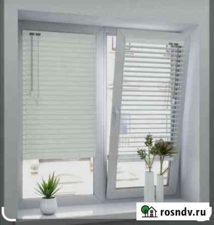 Жалюзи Ульяновск