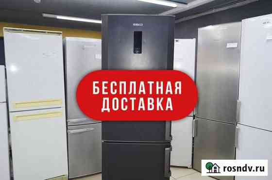 Холодильник Нижний Тагил