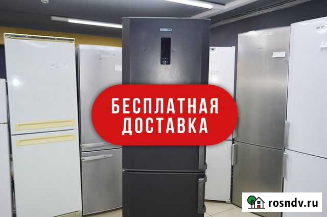 Холодильник Нижний Тагил - изображение 1