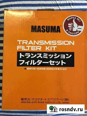 Фильтр АКПП Дубна - изображение 1