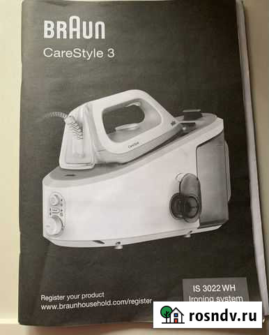 Утюг с парогенератором бу Смоленск - изображение 1