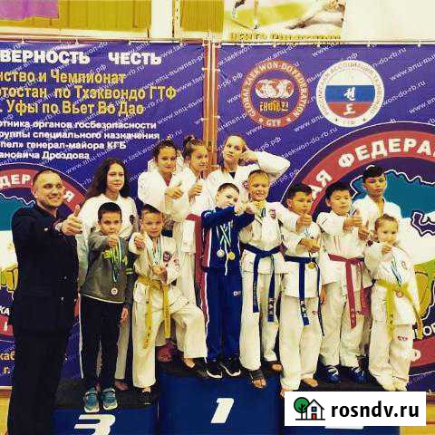 Обучение Стерлитамак - изображение 1