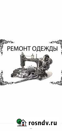 Ремонт шубы шапки из меха Новокузнецк - изображение 1