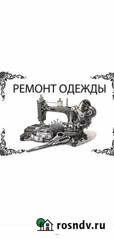 Ремонт шубы шапки из меха Новокузнецк - изображение 1