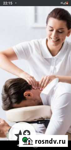Массаж на дому Краснодар - изображение 1