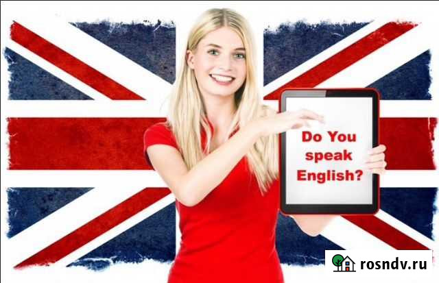 Репетитор по английскому языку Рыбинск - изображение 1