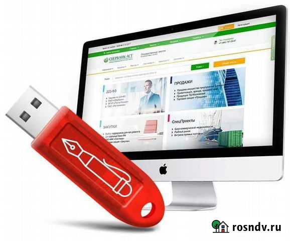 Электронная подпись Петропавловск-Камчатский - изображение 1