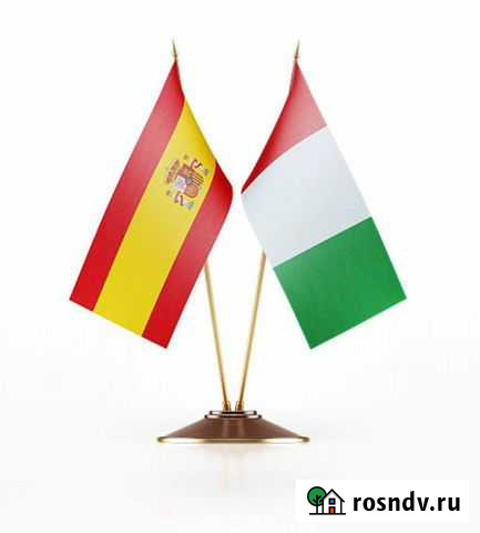 Испанский, итальянский язык Омск - изображение 1