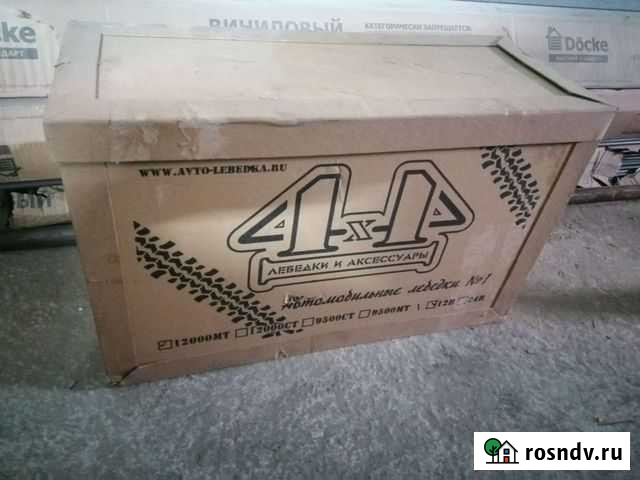 Электрическая лебёдка 6 тонн Белый Яр - изображение 1