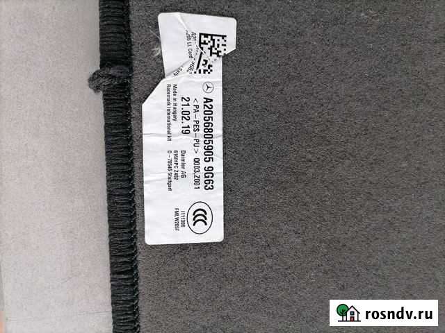 2056803148 9G63 Казаки - изображение 1