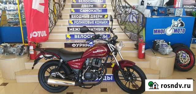 Мотоцикл Regulmoto SK150-8 Ростов-на-Дону - изображение 1