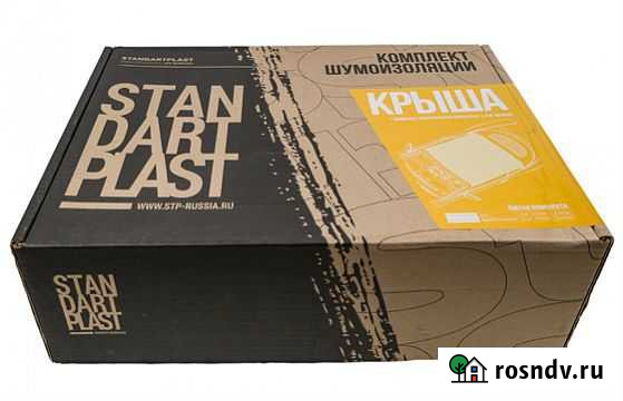 Шумоизоляция автомобиля Тюмень - изображение 1