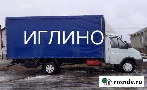Грузоперевозки иглино Иглино - изображение 1