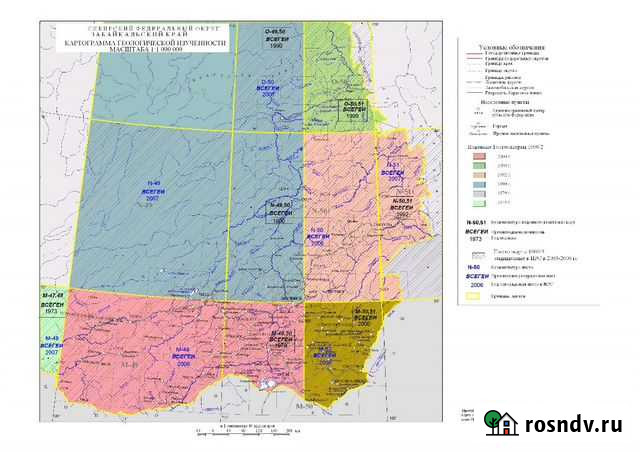 Геолог по поискам нужной информации в фондах Чита - изображение 1