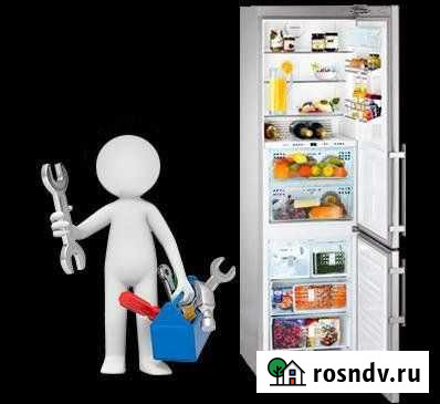 Ремонт холодильников с выездом Оренбург - изображение 1