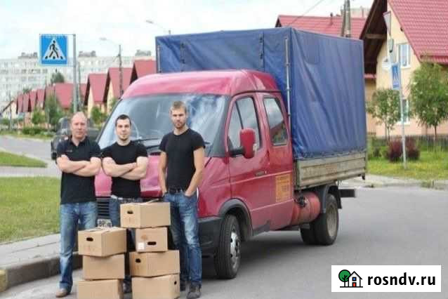 Грузчики Брянск - изображение 1