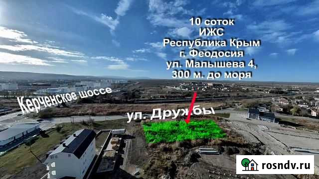 Аэросъёмка с квадрокоптера Феодосия - изображение 1