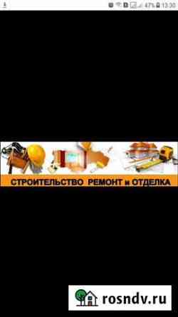 Отделочные работы, общестроительные работы Окуловка